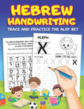 Hebrew Handwriting: Learn to Write the Hebrew Alphabet by Tracing Letters for Kids and Beginners - Alef Bet Tracing and Practice Workbook - Paperback