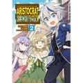 Chronicles of an Aristocrat Reborn in Another World (Manga) Vol. 2 - Paperback