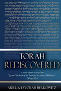 Torah Rediscovered: 5th Edition, Revised - Paperback