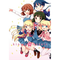 Kiniro Mosaic, Vol. 11: Volume 11 - Paperback