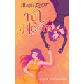 Magica Riot Full Bloom - Paperback