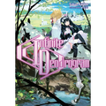 Infinite Dendrogram: Volume 2 (Light Novel) - Paperback