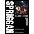 Spriggan: Deluxe Edition 1 - Paperback