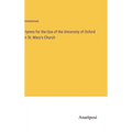 Hymns for the Use of the University of Oxford in St. Mary's Church - Hardcover