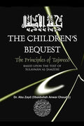 CHILDRENS BEQUEST The Art of Tajweed 3rd edition Softcover - Paperback