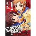 Corpse Party: Blood Covered, Volume 1 - Paperback