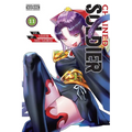 Chained Soldier, Vol. 11 - Paperback