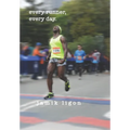 every runner, every day.: A Memoir: The Running Journey From Brownsville, Brooklyn to Bergen County, New Jersey And Everywhere In Between. - Paperback