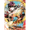My Isekai Life 22: I Gained a Second Character Class and Became the Strongest Sage in the World! - Paperback