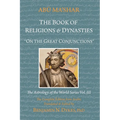 The Book of Religions and Dynasties - Paperback