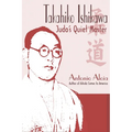 Takahiko Ishikawa: Judo's Quiet Master - Paperback
