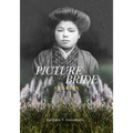 Picture Bride Stories - Hardcover