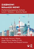 日本語now! Nihongo Now!: Performing Japanese Culture - Level 1 Volume 1 Activity Book - Paperback