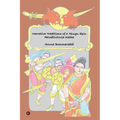 Narrative Traditions of a Telugu Epic: Palnativirula Katha - Paperback