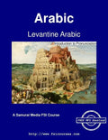 Levantine Arabic - Introduction to Pronunciation - Paperback