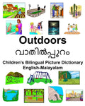 English-Malayalam Outdoors/വാതിൽപ്പുറം Children's Bilingual Picture Dictionary - Paperback