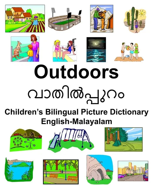 English-Malayalam Outdoors/വാതിൽപ്പുറം Children's Bilingual Picture Dictionary - Paperback
