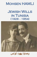 Jewish Wills in Tunisia (1926-1954): وصايا يهود تونس - Paperback