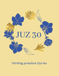 Qur'an Juz 30 - Paperback