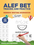 Alef Bet Tracing and Practice Hebrew Writing Workbook Script: Learn to write Hebrew Alphabet, Cursive Alef Bet workbook for beginners, primer for kids - Paperback