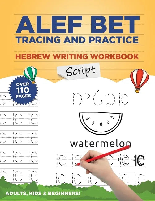 Alef Bet Tracing and Practice Hebrew Writing Workbook Script: Learn to write Hebrew Alphabet, Cursive Alef Bet workbook for beginners, primer for kids - Paperback