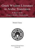 Greek Wisdom Literature in Arabic Translation: A Study of the Graeco-Arabic Gnomologia - Paperback