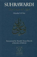 The Shape of Light: Hayakal Al-Nur - Paperback