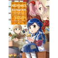 Ascendance of a Bookworm (Manga) Part 1 Volume 5: Volume 5 - Paperback