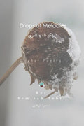 Drops of Melodies - Uyghur Poetry - Paperback