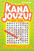 Kana Jouzu! Easy Level: Over 400 Words Hiragana Search Practice Vocabulary Puzzle for Beginner Japanese Learners - Paperback