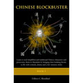 Chinese Blockbuster 1: Learn to read simplified and traditional Chinese characters and to pronounce them in Mandarin by bringing their buildi - Paperback