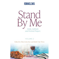 Stand By Me - Volume 2: Daily, Sabbath and Festival Prayers: Hebrew Prayers for All Believers, Vol. 1 - Paperback