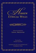 Hebrew Ethical Wills: Selected and Edited by Israel Abrahams, Volumes I and II - Hardcover