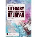 Literary Representations of Japan: At the Intersection of David Mitchell and Haruki Murakami's Worlds - Hardcover
