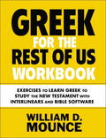 Greek for the Rest of Us Workbook: Exercises to Learn Greek to Study the New Testament with Interlinears and Bible Software - Paperback