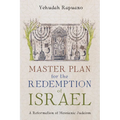 Master Plan for the Redemption of Israel: A Reformation of Messianic Judaism - Paperback