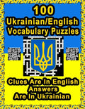 100 Ukrainian/English Vocabulary Puzzles: Learn Ukrainian By Doing FUN Puzzles!, 100 Crosswords With Clues In English, Answers in Ukrainian - Paperback