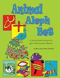 Animal Aleph Bet: A Coloring Book Through the Eyes of the Ancient Hebrews - Paperback