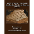 Brest-Litovsk - Encyclopedia of the Jewish Diaspora (Belarus) - Volume II Translation of Brisk de-Lita: Encycolpedia Shel Galuyot - Hardcover