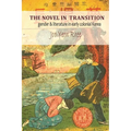 The Novel in Transition: Gender and Literature in Early Colonial Korea - Hardcover