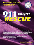 911 Ibaryath Rescue: Ancient Phoenician Paleo Hebrew - Paperback