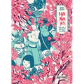Hanami: You, Me, & 200 SQ FT in Japan - Paperback