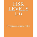 Hsk Levels 1-6 - Paperback