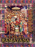 Tulsi Ramayana, Sanatana Dharma Holy Book: Ramcharitmanas with English Translation & Transliteration (Edition II) - Hardcover