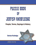 Puzzle Book of Jewish Knowledge: People, Terms, Sayings & History - Paperback