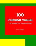 100 Persian Verbs (Fully Conjugated in the Most Common Tenses) (Farsi-English Bi-lingual Edition) - Paperback