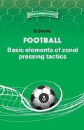Football. Basic elements of zonal pressing tactics. - Paperback