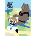 Polar Bear Café Collector's Edition Vol. 4 - Paperback