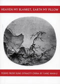 Heaven My Blanket, Earth My Pillow: Poems from Sung Dynasty China by Yang Wan-Li - Paperback