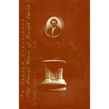 In Sacred Loneliness: The Plural Wives of Joseph Smith - Hardcover